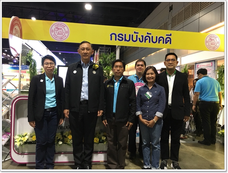 ﻿กรมบังคับคดีให้การต้อนรับรัฐมนตรีว่าการกระทรวงการพัฒนาสังคมและความมั่นคงของมนุษย์ เข้าเยี่ยมชมบูธกรมบังคับคดี ภายในงาน Thailand Social Expo 2018